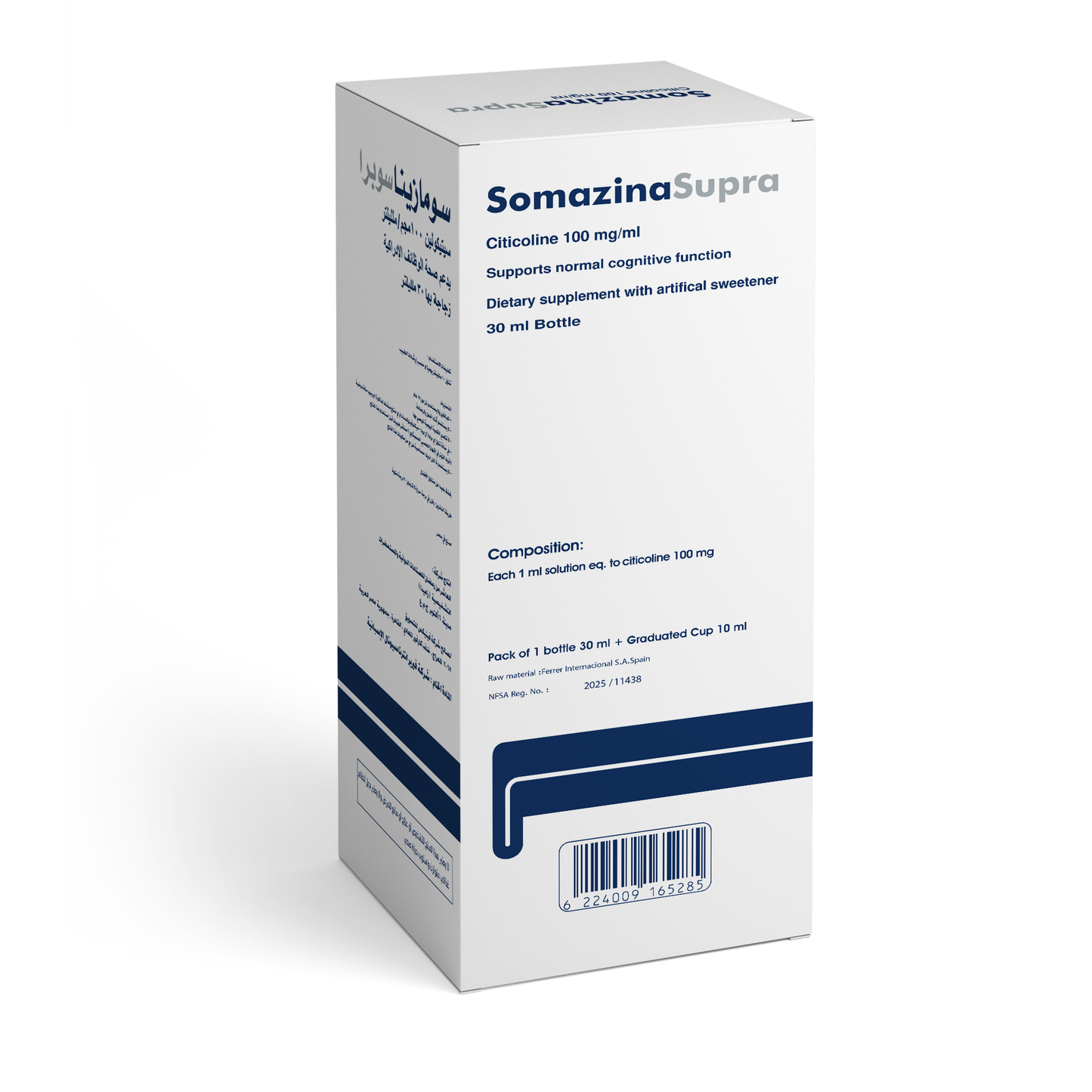 Somazina Supra Oral Soln